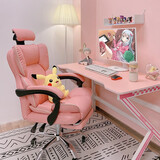 欧吉（OUJI） 电脑椅家用舒适游戏电竞转椅主播直播椅子办公靠背椅沙发座椅 粉色+可移动枕头+脚踏 钢制脚   联动扶手