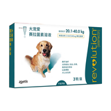 大宠爱驱虫药宠物狗狗体内体外驱虫成猫幼猫体内体外一体泰迪比熊金毛内外同驱滴剂 20-40kg犬用240mg(3支/盒)