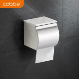 卡贝（cobbe） 304不锈钢厕纸盒免打孔卫生纸架厕所防水纸巾盒卫生间浴室挂件 镜面抛光-常规款