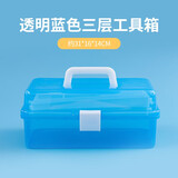 毛笔收纳盒书法用品初学者入门便携套装工具箱美术工具箱小学生儿童手提国画收纳包毛笔盒文房四宝专用 大号三层工具箱（透明蓝色）