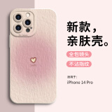 英恺达 适用苹果14Pro手机壳iphone14Pro保护套全包防摔男女款创意保护壳爱心纹粉