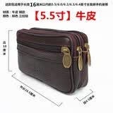 帝行（DIXING）新款7英寸腰包男手机包牛皮腰带老人零钱包手机袋挂腰包工地干活 牛皮【5.5寸】双层