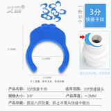 艾润 2分PE管塞3分净水器龙头接头配件堵头八爪内抓二分卡扣蓝色卡子 3分快接卡扣（10个）#245