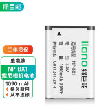 绿巨能（llano） 索尼NP-BX1相机电池黑卡M731 RX100 ZV1 PJ410CX405 bx1单电池