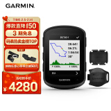 佳明（GARMIN）自行车码表导航户外骑行公路车装备 Edge840精英版+二代速度踏频