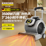 KARCHER 德国卡赫 热风吹干机吹地机大功率商用除湿机鼓风机 适用于酒店地板地毯厕所 AB30热风版