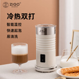 Zigo全自动打奶器电动打奶泡机拉花加热牛奶【家居馆】 白色