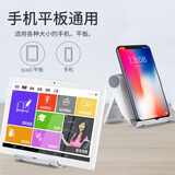 凡锐 手机支架桌面 ipad平板懒人支架折叠便携床头支撑架网课直播手机座通用架子 迷你折叠-白色
