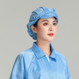 FGHGF静电衣无尘衣连体服大褂静电服无金属静电服防尘工装发岩棉防护衣 静电帽（下单备注颜色） XL