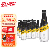 可口可乐（Coca-Cola）怡泉 Schweppes 无糖零卡 苏打水 汽水饮料 400ml*12瓶整箱装