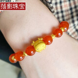 蓓影 黄金转运珠生肖牛手链女款鼠足金999宝宝十二生肖狗路路通本命年 红玛瑙+飞天牛+4金