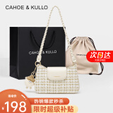 CAHOE KULLO官方包包女包轻奢侈2024新款品牌女士牛皮复古斜挎单肩腋下法棍包 小香白-高级感轻奢小众今年流行实用生日礼物