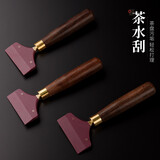 锦格茶刷茶盘茶水刮功夫茶具配件茶刮茶台茶刷茶刮水板茶几刮水器 黑檀木茶水刮（大号）