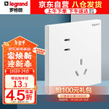 罗格朗（LEGRAND）开关插座面板 仕典/逸景玉兰白10A斜五孔墙壁插座 家用五孔单只装