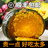 沐小七果蔬贝贝南瓜板栗味小南瓜5斤日本引种栗面南瓜新鲜蔬菜当季礼盒 5斤【礼盒+顺丰】