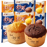 康师傅妙芙蛋糕欧式奶油夹心巧克力味糕点休闲营养早餐零食 【10枚】奶油味+牛奶红豆
