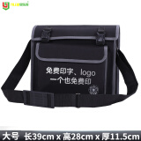 易乐奇 工具包 电工包收纳包可印字图片大号多功能单肩大容量加厚牛津布防水电工工具包帆布工具袋维修挎包 A5大号-39cm*11.5cm*28cm