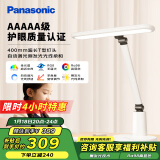 松下（Panasonic）台灯AAAAA级护眼台灯 全光谱台灯护眼学习 家用学生儿童台灯致言