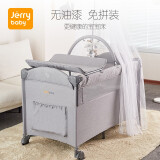 jerrybaby婴儿床便携式可移动可折叠多功能新生儿宝宝游戏床bb床拼接尿布台 豪华版-赠椰棕床垫