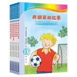 弗朗兹的故事（注音版 共6册13-18）德国彩乌鸦系列经典儿童文学儿童课外推荐书目6-12岁