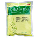 云龙 感冒清热颗粒 12g*10袋 感冒药感冒冲剂风寒感冒头痛发热流清鼻涕 1袋