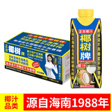 椰树 椰汁 正宗椰树牌椰汁饮料 利乐钻 330ml/盒 海南特产 330ml*24盒