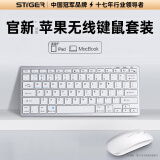 STIGER 【官装正品丨销量1万+】无线蓝牙键盘套装适用苹果Mac电脑键盘鼠标办公笔记MacBook pro配件iPad 适用苹果小米华为荣耀电脑-【键盘鼠标套装】 第三代顶配丨原版正品