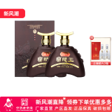 兰陵52度 百年兰陵王 500ml 山东名酒 浓香型 纯粮 白酒 送礼酒 宴请 52%vol 500mL 2瓶