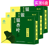 鹤王 银杏叶茶 银杏茶 2g每袋*30袋*盒 买3发6