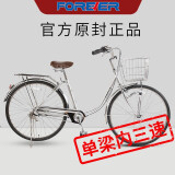 永久通勤自行车成人男女日本内三速禧玛诺变速代步车普通老式单车 26寸单梁内三速-银色