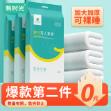 有时光一次性四件套床单被罩隔脏旅行必备一次性酒店用品双人款1套