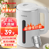 康佳（KONKA） 电热水壶 家用电水壶304不锈钢烧水壶宿舍防烫自动断电热水壶开水壶 1.8L 全钢 | 双层防烫