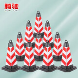 腾驰 反光路锥橡胶方锥请勿泊车禁止停车牌专用车位雪糕筒路障警示柱交通设施 橡胶8斤（红白斜纹无字）10个