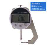 艾测 板材数显测厚规钢木板管材壁厚皮革塑料橡胶布料测厚仪厚度0-25mm珍珠直径宝石 弯尖头，测量范围0-25mm