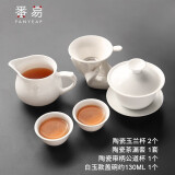 番易J茶碗带盖陶瓷泡茶用中号不烫手白瓷盖碗茶杯功夫茶具套装中式三 陶瓷玉兰杯6件套