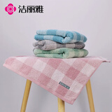 洁丽雅纯棉小毛巾加厚方巾家用男女情侣全棉柔软吸水洗脸毛巾4条装 9230方巾四色 4条