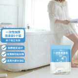 班哲尼一次性浴缸套泡澡袋加厚加大双人独立包装木桶澡盆出差旅行 5个装