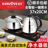 金灶（KAMJOVE）全自动涌泉式底部上水电热水壶家用泡茶烧水壶净水器专用H-K9