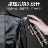 诱雅皮衣油护理剂液翻新保养上光皮革清洁去污绵羊通用真皮包包夹克油皮具 无色+皮革去污膏+抛光手套