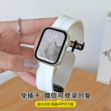 P+7【炬芯芯片】新款华强北S11mini智能手表WATCH FIT5多功能微信回复运动蓝牙通话心率睡眠女友礼物 S11白色【微信回复+全功能+双支付+大内存】