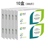 皎洁电热蚊香片驱蚊器灭蚊防蚊驱蚊电蚊香非无毒 蚊香片10盒（300片）