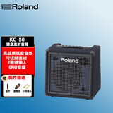 罗兰罗兰音箱KC-200 KC-400 KC-660系列电子鼓吉他键盘通用音响 KC80音箱（50瓦）
