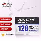 海康威视（HIKVISION）128GB TF(MicroSD)存储卡U3 C10 A2 V30 4K视频监控卡行车记录仪内存卡数码超速闪存卡