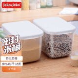 JEKO&JEKO密封装米桶米箱防虫米缸密封罐面粉粮食密封收纳盒塑料储物罐10斤