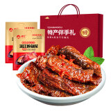 漓江渔夫广西特产香辣鱼尾鱼肉零食南宁桂林柳州小吃正宗旅游礼盒装大礼包 鱼尾2袋共472克