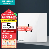 西门子（SIEMENS）插座面板 三孔16A大功率空调热水器插座 强电86型 皓彩系列雅白色 三孔带开