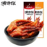 啃馋你 烤鸡翅根鸭翅根鸭掌鸭翅原味辣味肉类休闲零食 鸡爪原味8袋