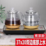 福益来全自动上水电热水壶玻璃泡茶专用茶桌茶台烧水壶一体烧水器大容量办公室煮水壶茶具套装泡茶机 37X20双边上水煮茶款