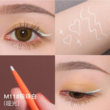 卡奇色彩卡其珠光彩色眼线笔眼线胶笔极细自然黑防水持久不晕染新手初学者 M11#珍珠白（热门）
