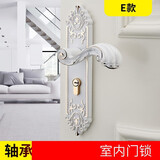 春禄室内门机械锁象牙白卧室通用型门把手实木门锁家用锁具欧式房门锁 E款富士白 35-50mm  通用型 带钥匙